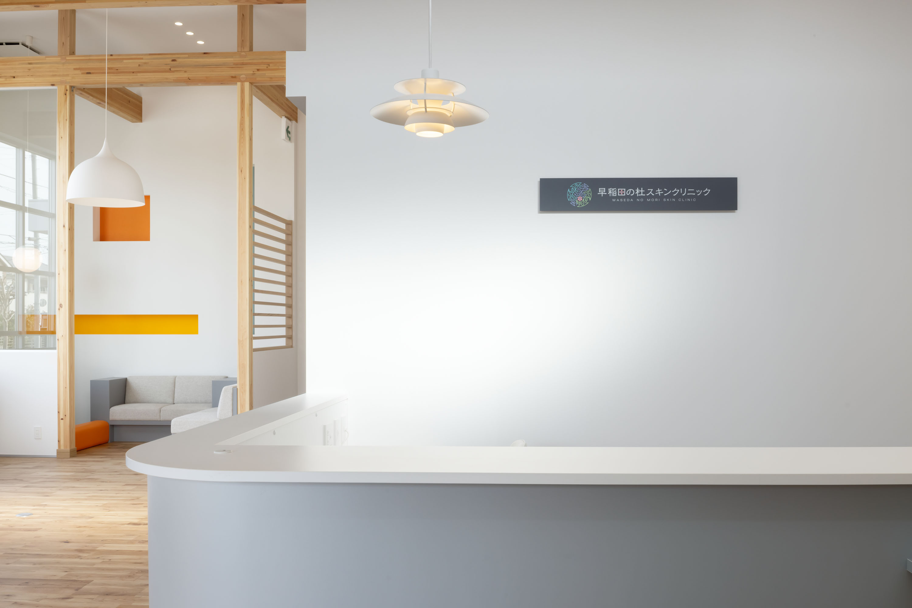 Waseda no Mori Skin Clinic
